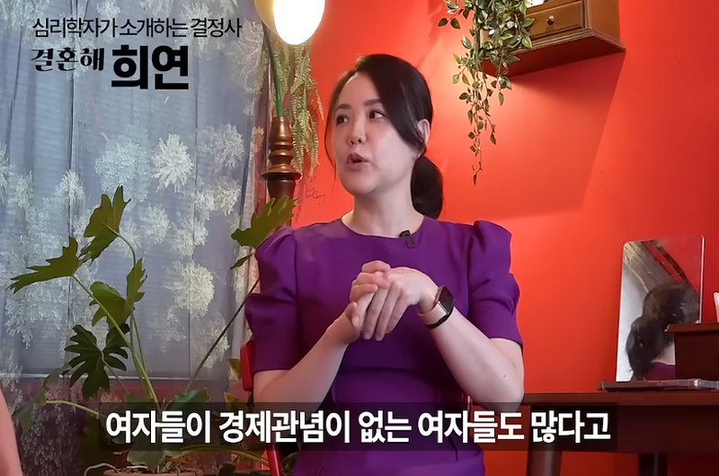요즘 20대 여성의 경제관념.jpg