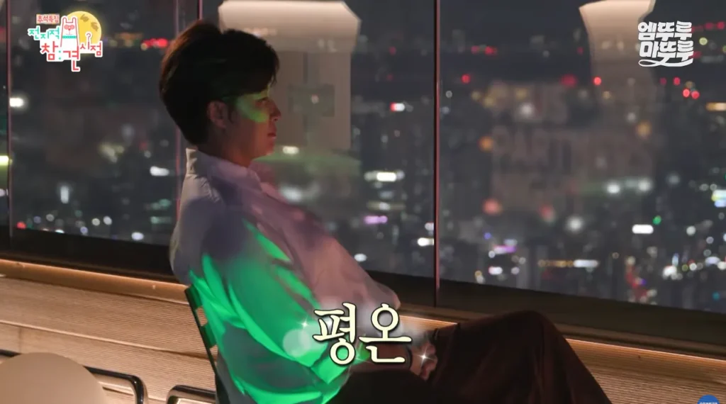 박세리가 63빌딩 루프탑에서 불꽃쇼를 봐도 별 감흥 없이 무덤덤하게 핸드폰하는 이유