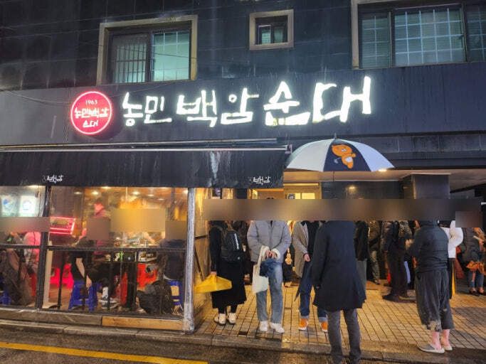 전국에서 가장 유명한 순대국집, 이견이 없습니다