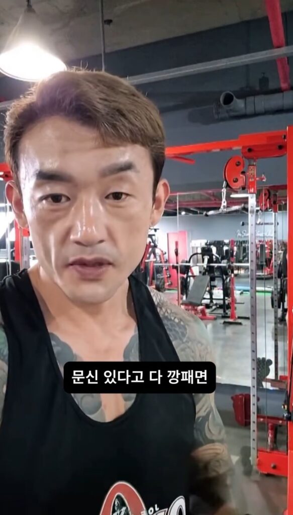 문신충이라고 하는 사람에게 일침한 문신남.jpg
