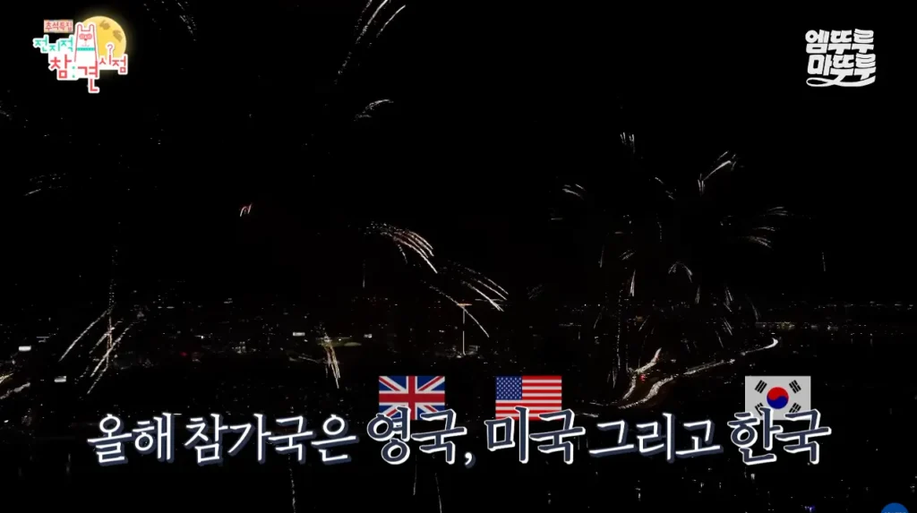 박세리가 63빌딩 루프탑에서 불꽃쇼를 봐도 별 감흥 없이 무덤덤하게 핸드폰하는 이유