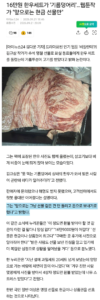 유명 웹툰 작가, 명절 선물로 169,000원 상당 한우 선물세트 증정