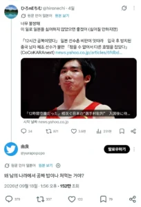 초대받은 이유: 왜 타국에서 무상으로 식사하냐고?