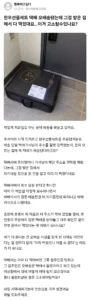 한우선물세트 오배송 대참사.jpg