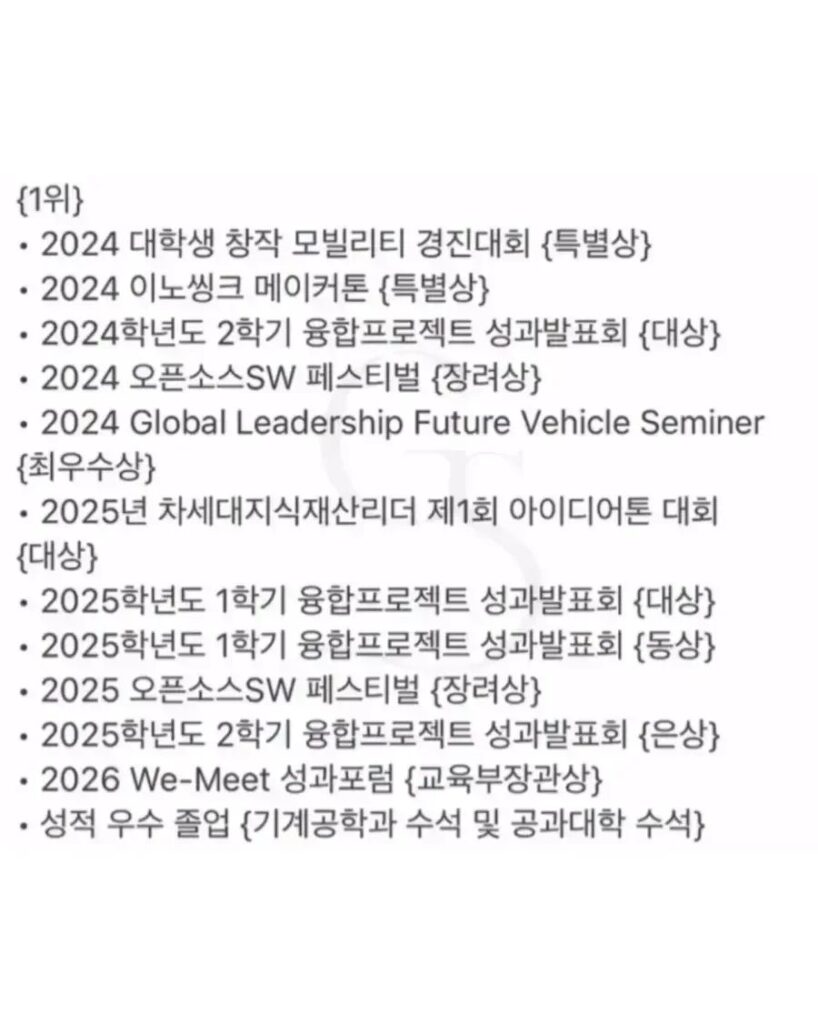 현대차 합격한 어느 인하대생 스펙