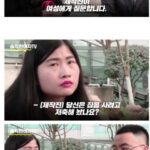 중국 미팅 프로그램 소개