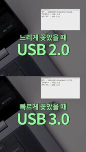 USB 3.0, 천천히 꽂으면 2.0으로 인식? 이게 말이 되나 [잇섭]