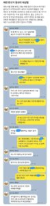 여자들의 진짜 이상한 습관