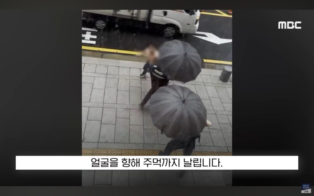 비 오는 날, 비를 피하려던 한심한 경찰