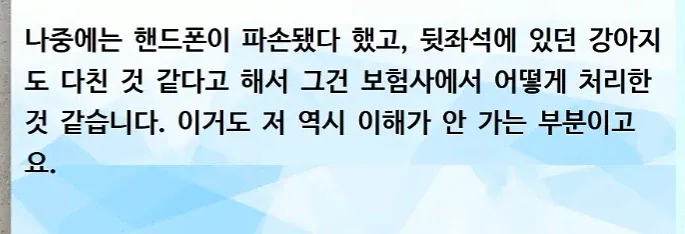 오늘자 한문철tv 레전드