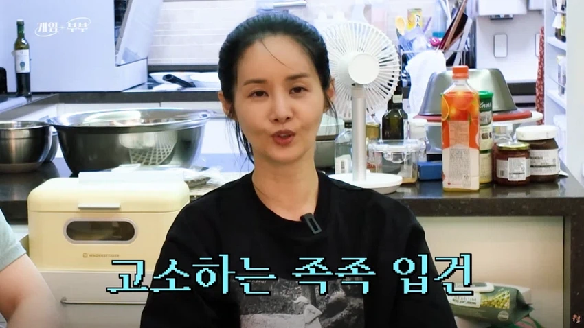 김가연, 고소 시작하게 된 배경 이야기