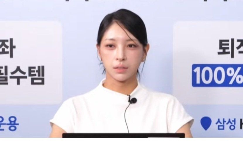 요즘 핫하다는 증권가 카리나