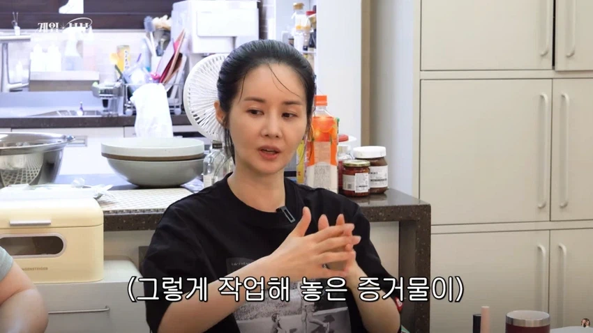 김가연, 고소 시작하게 된 배경 이야기