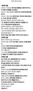 자살한 AV 배우의 작품, 그냥 출시되다