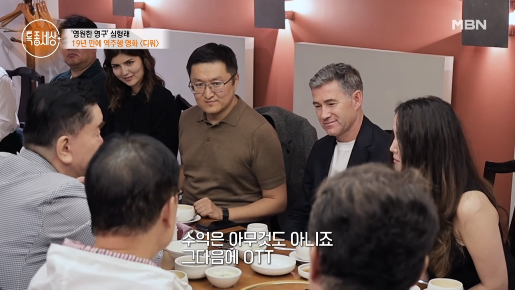 디워 기적의 역주행에 성공한 심형래 근황 ㄷㄷㄷ