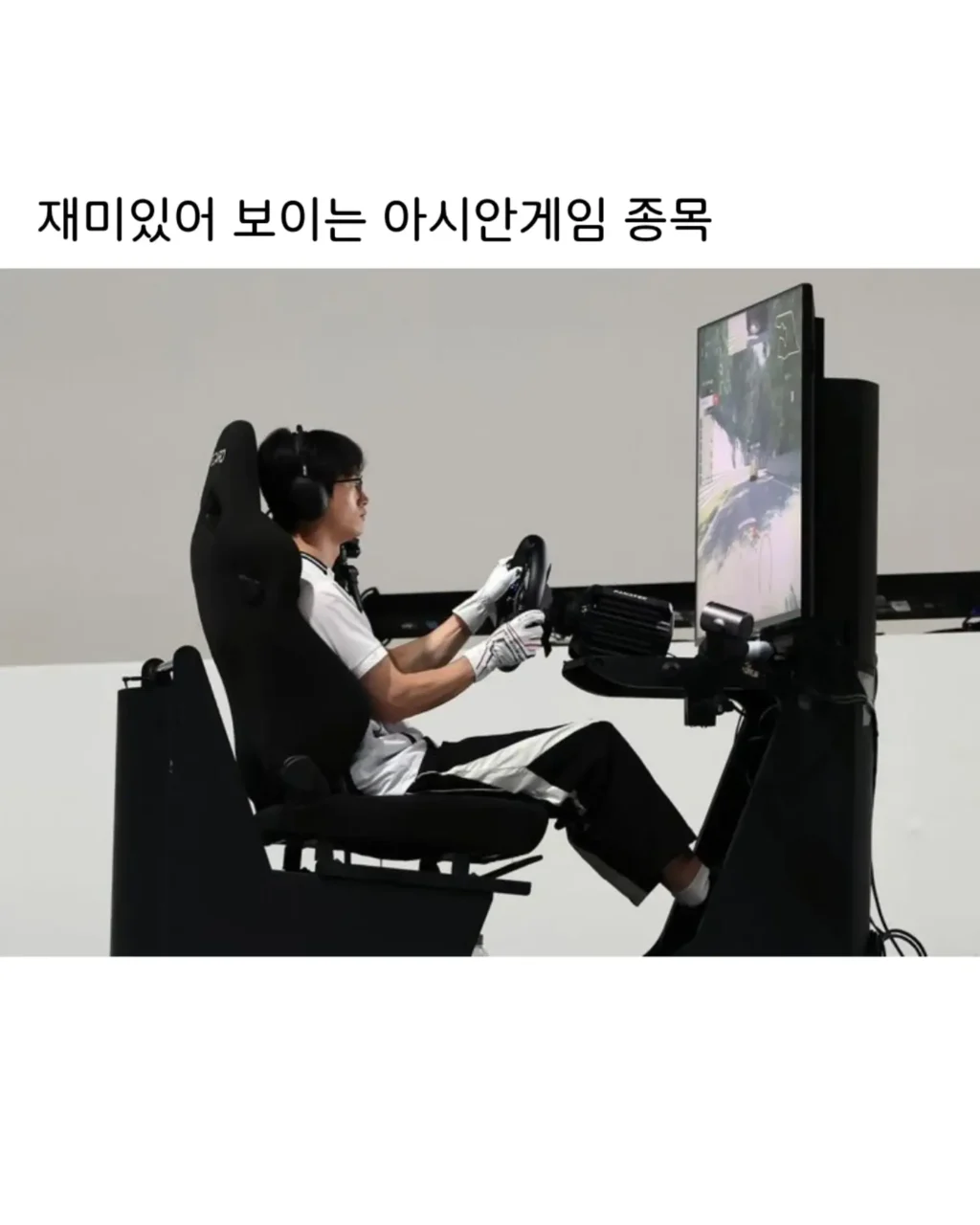 아시안게임 종목, 운전 실력으로 병역 혜택 가능성과 한국 선수 동메달 획득