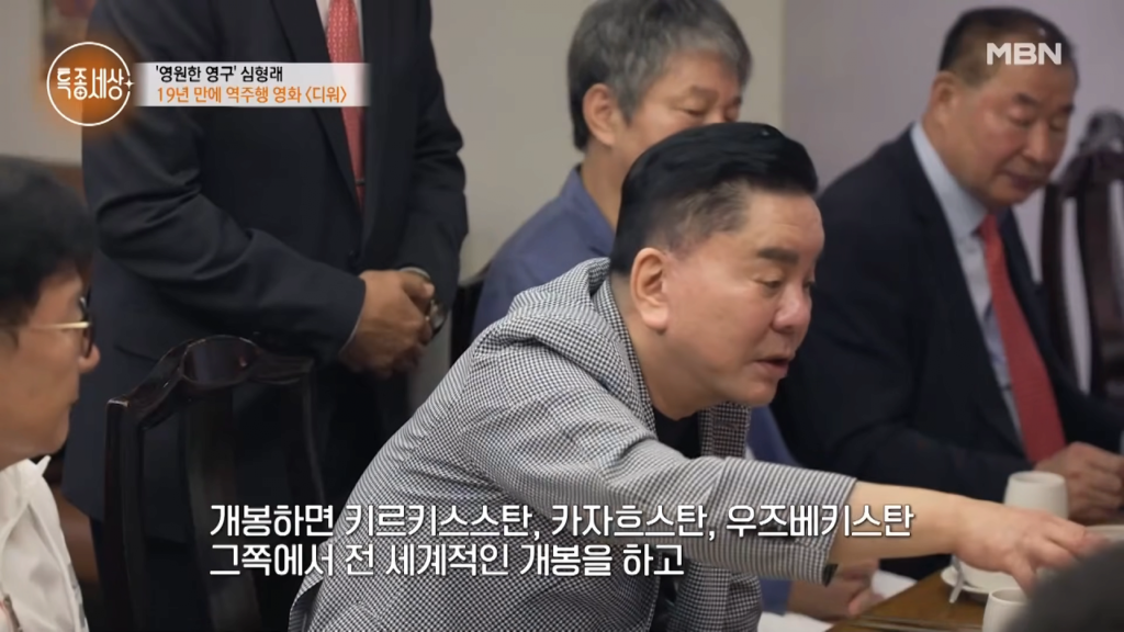 디워 기적의 역주행에 성공한 심형래 근황 ㄷㄷㄷ