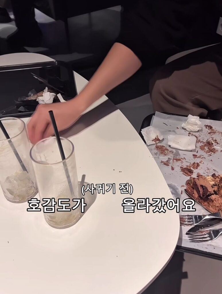 소개팅남 호감도가 올라간 순간.jpg