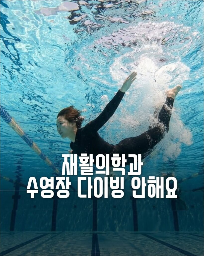 의사들이 절대 하지 않는 9가지 행동 (전공별)
