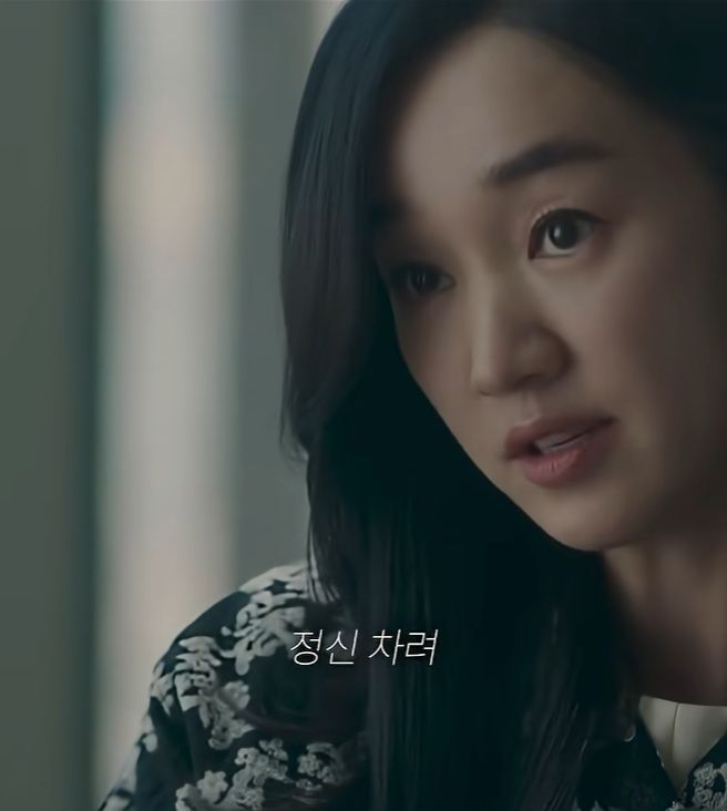내 아들 과외 선생님, 남편 불륜 상대였어?.jpg