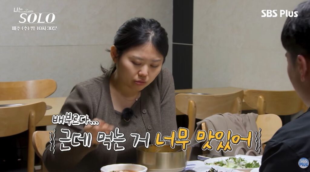 모태솔로에게 모태솔로인 이유가 있는 법