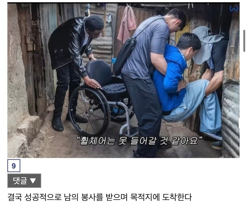 케냐 봉사활동 간 박위