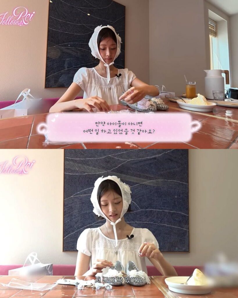 레이, 대한항공 승무원 꿈꾸다.jpg