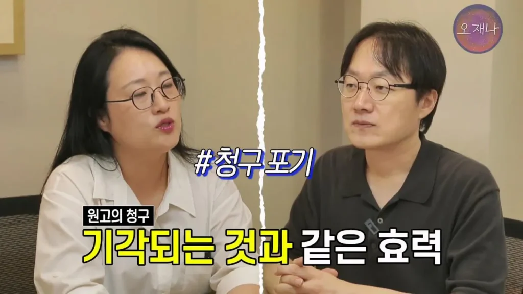 더본코리아 점주, 김재환PD에 대한 청구 포기 이유