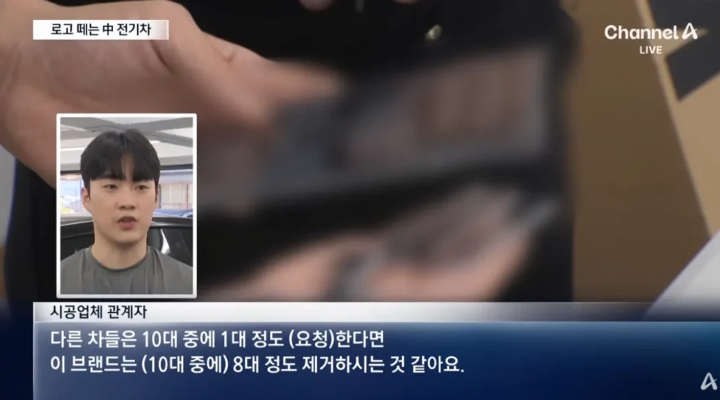 중국산 전기차 구매한 차주들이 하는것