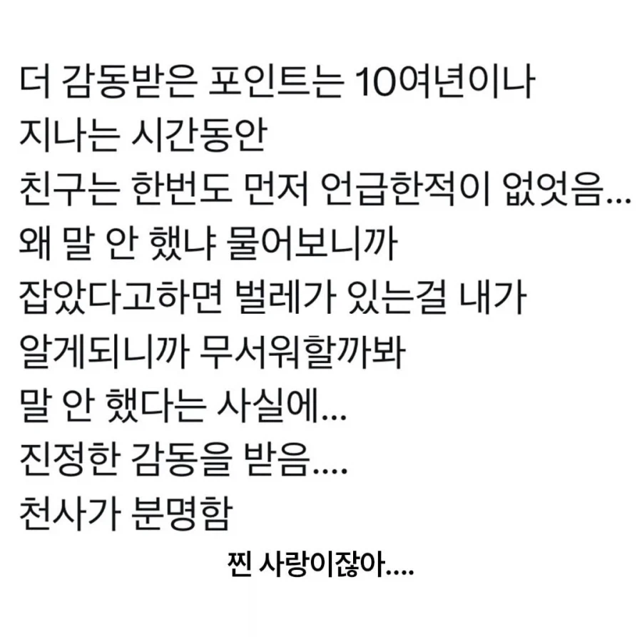 낡은 집에 친구와 함께 살았던 경험