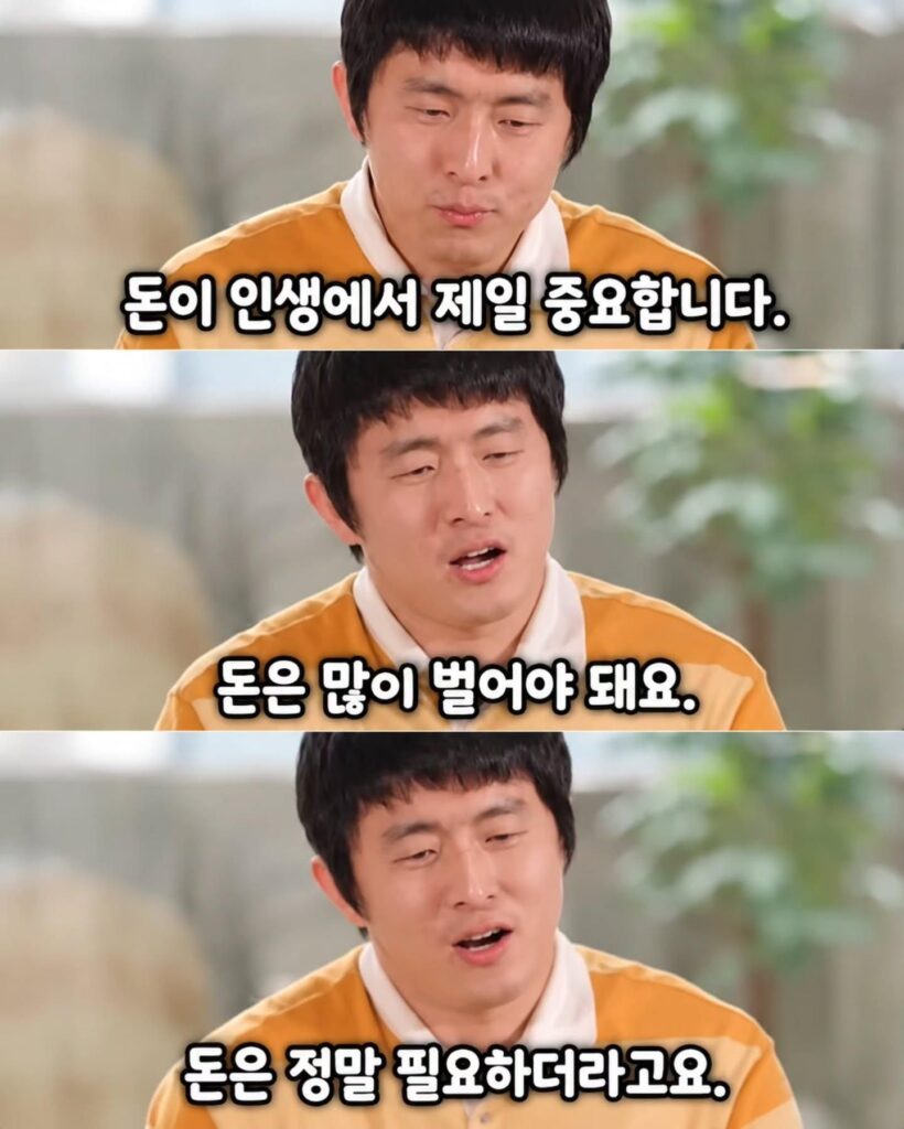 기안84, 택배 상하차 18만원 벌고 깨달은 삶의 진리