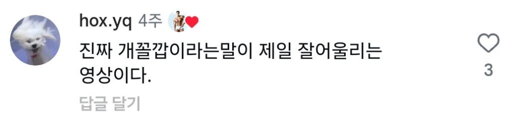 번화가에서 관심 받고싶은 헬창남.mp4