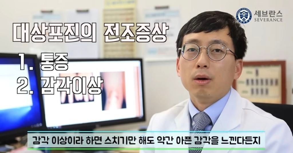 대상포진 전조 증상 알아보기