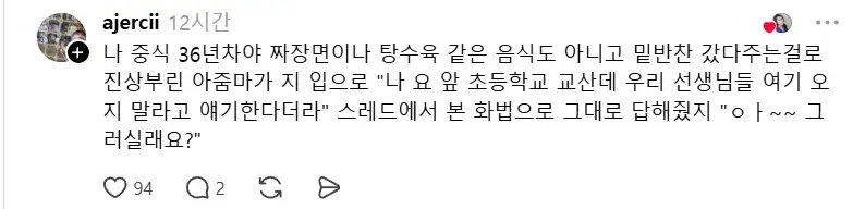 콜센터 상담직원들이 뽑은 최악의 직업 1, 2위
