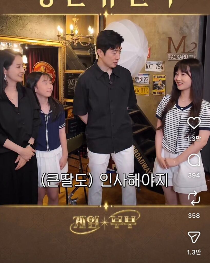 김가연 딸, 동안 유전자 물려받아