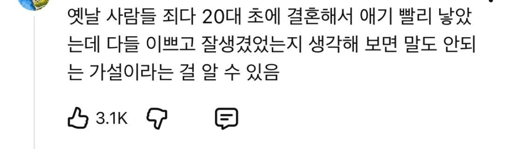 산부인과 의사가 알려주는 예쁜 아기 탄생 비결