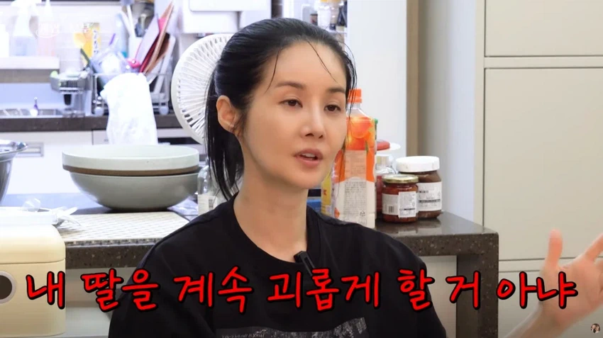 김가연, 고소 시작하게 된 배경 이야기