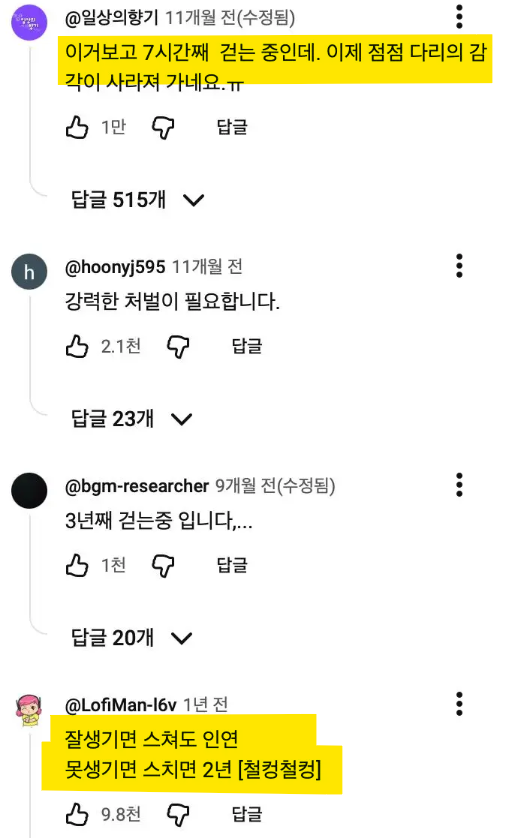 갑자기 안기는 일본처자들.gif