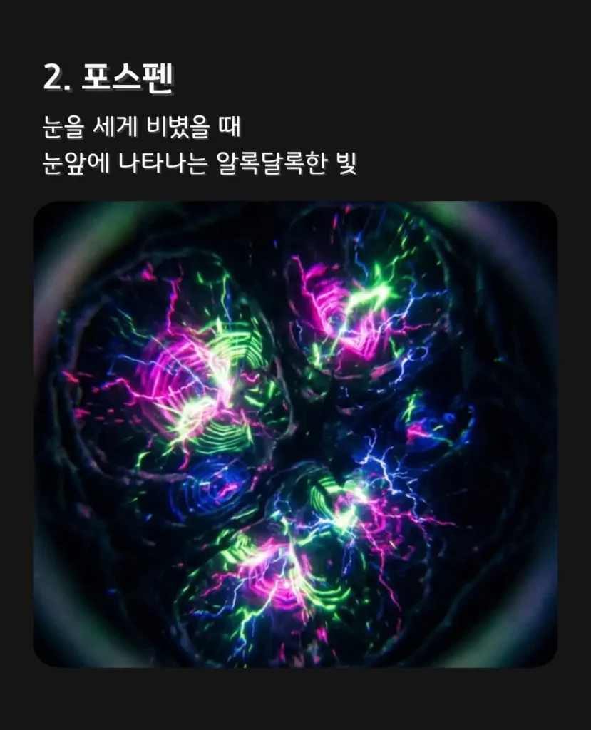 이름을 잘 모르는 물건