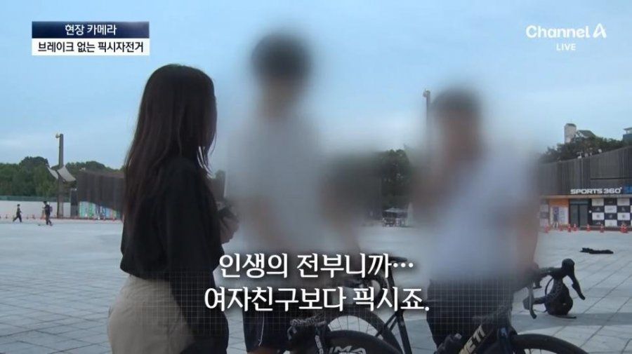 픽시 자전거에 아이들이 열광하는 이유