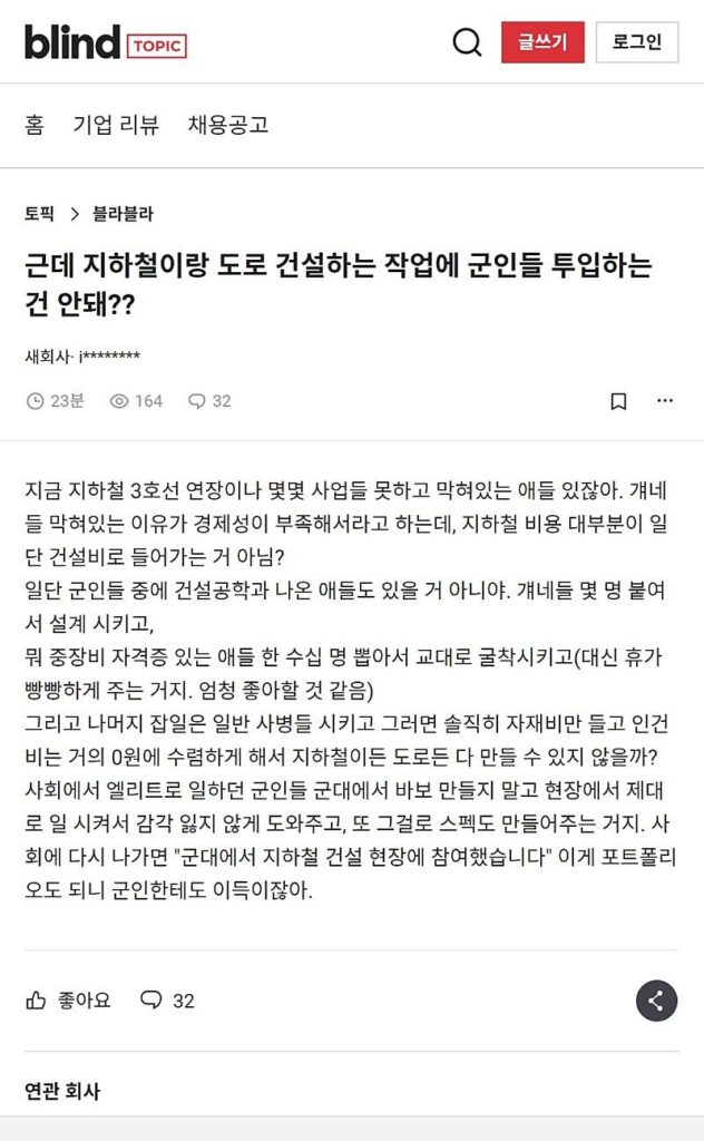 천재 아인슈타인도 놀랄 만한