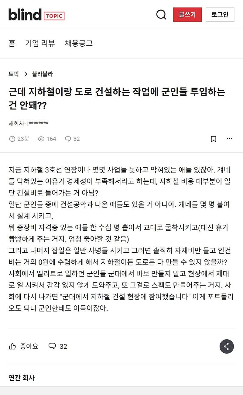 천재 아인슈타인도 놀랄 만한