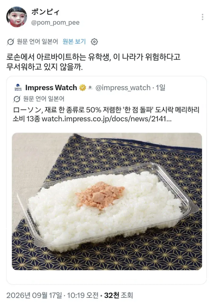 일본의 '빈곤 도시락' 현황: 최근 상황은?.jpg