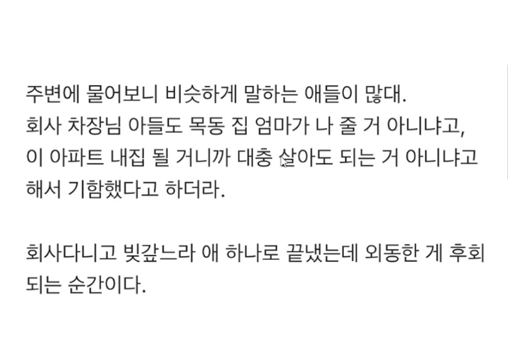 미래가 밝은 대한민국의 이유