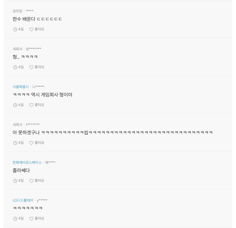 어머니 별세 관련 글
