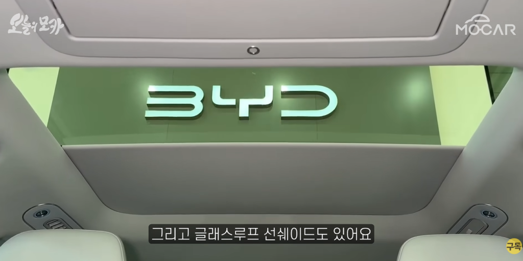 BYD 씨라이언8 제원, 기본 옵션