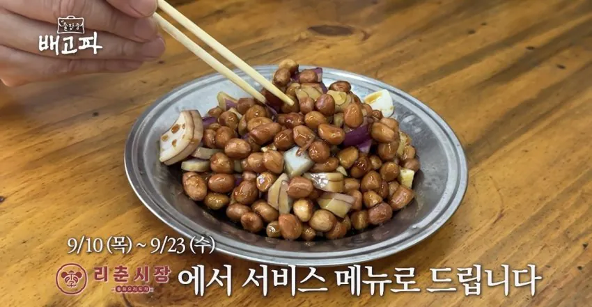 백종원, 2주간 파격적인 서비스 선보여