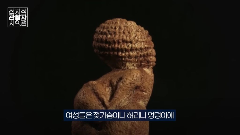 진화생물학자가 바라본 '뼈말라'