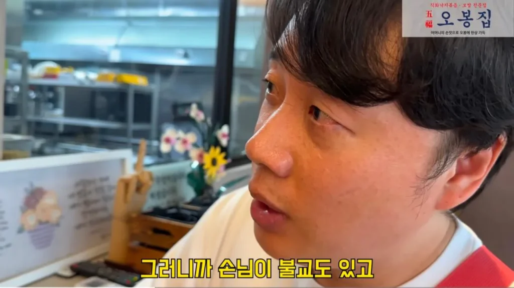 보증금 다 날리고 폐업 위기인 떡갈비집이 일요일에 쉬는 이유