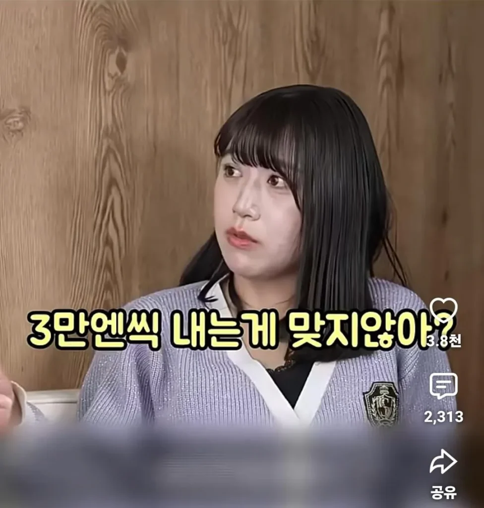 일본 동거 커플, 월세 부담 두고 갈등